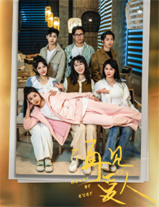 时光与你都很甜越南语字幕版