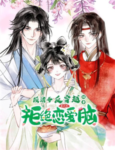 奇人密码:古罗布之迷