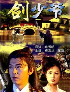 一江春水向东流(上)