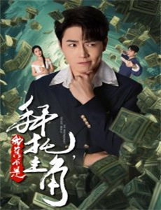 妄想禁断少女高梨瑞树