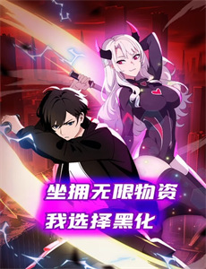 妈妈的条件:宝贝儿妈妈