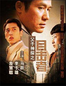 斗破苍穹缘起(预告片)