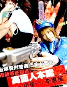 白日美人/青楼怨妇