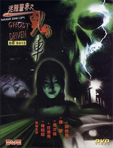 水深火热的星球 第一季