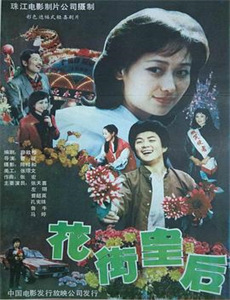 恋爱巴士亚洲之旅 第二季