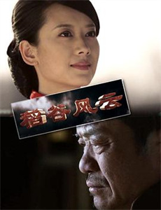 那年同学之不作不死不青春