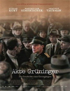 巅峰拍档第二十八季