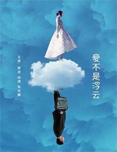 赤裸的真空天堂