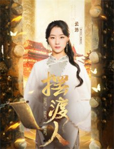 今夜现场秀第1季