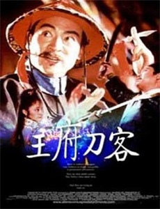 跨境擂台 第一季