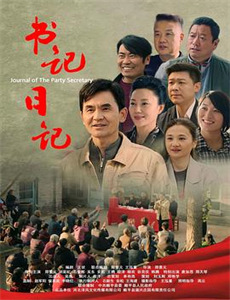 穿越大唐做驸马