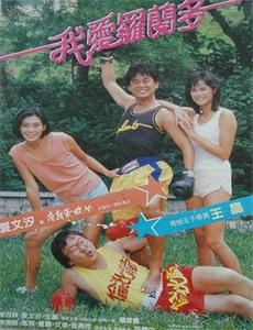 战神金刚：传奇的保护神 第一季