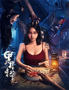 三人组:我妻子的朋友