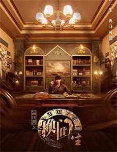 隐婚池总超甜哒