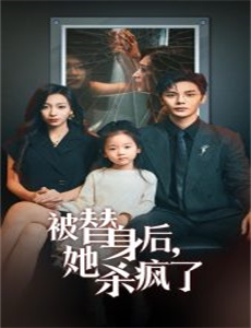 恶党:犯罪者追踪调查