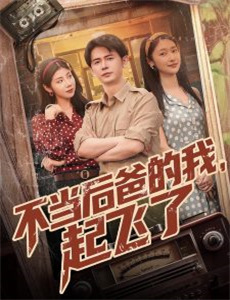 进击的巨人 第四季Part3