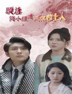 团宠小锦鲤三岁半