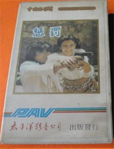 婆婆你真的得病了