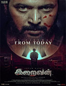 乔曼德的获奖喜剧特辑