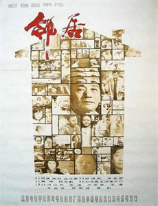 25个兄弟姐妹和我