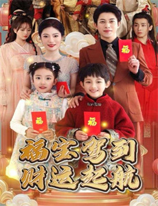 开心见性/处女晚餐