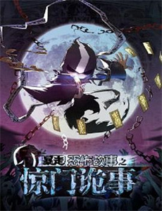 霜花店:朕的男人