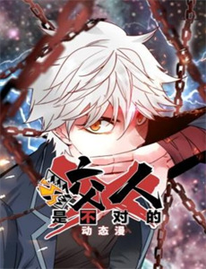 汉化日记 第一季