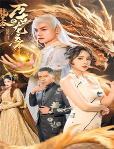 天天向上之中华文明之美