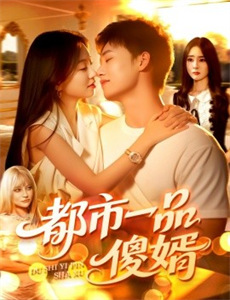 珠珠的秘密第3季