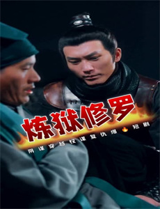 通往生活的旅行证