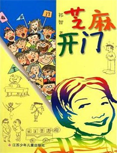 火车上的女孩(2021)