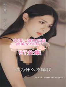 男神女神激情时刻回顾