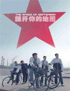 让你扮演神王,你来真的