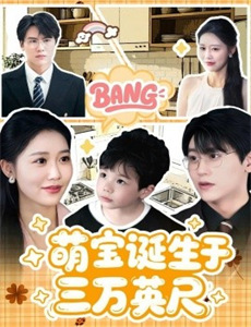 滚滚故事学诗词