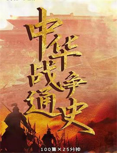 好色花でんしゃ