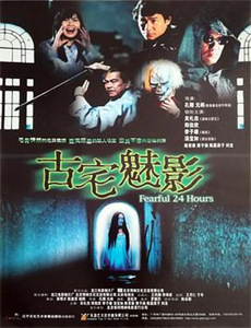 东方少年 第一季