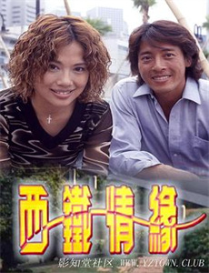 雅罗斯拉夫,千年之前