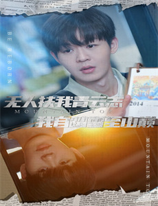 与晨同光书遥CP纯享版