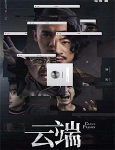 墨生的地心世界