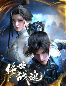 捡个男神做老公