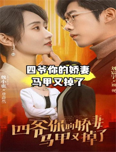 宏大构想:我们要去火星吗?