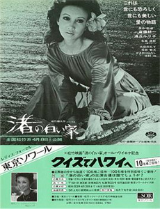 责罚発禁本“美人乱舞”