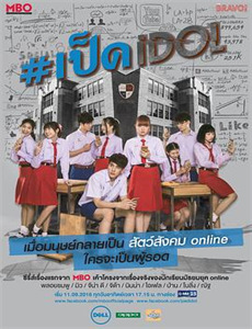 海滩上的埃塔雷