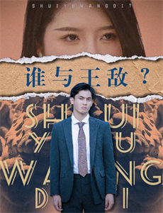 重生之我是娱乐圈天后