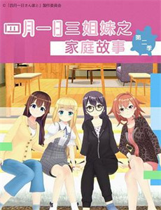 冤家宜解不宜结