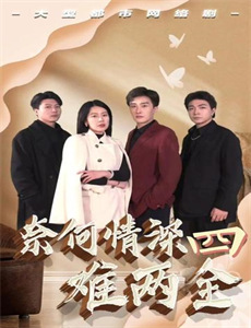 足球事件大揭秘