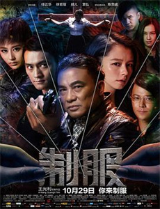 莫滕船长与蜘蛛女王