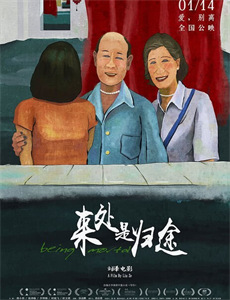 魔国志I之黄巾之乱