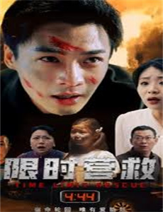 皇家国教骑士团外传:黎明