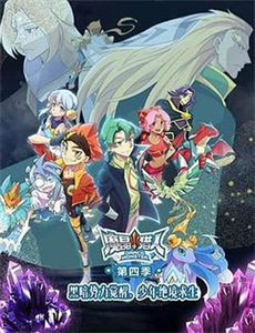 花儿多多之前世今生